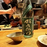 高太郎 - 酔右衛門