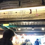 慶城海南雞飯 - 