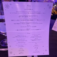 ホテルニューオータニ 東京 - 