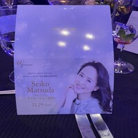 ホテルニューオータニ 東京 - 