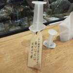 酒楽亭 空庵 - にんにく酢