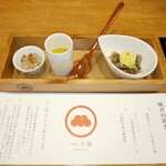 酒楽亭 空庵 - 今月の前菜