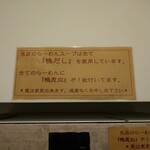 酒楽亭 空庵 - メニュー