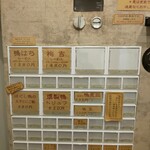 酒楽亭 空庵 - メニュー