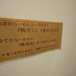 酒楽亭 空庵 - メニュー