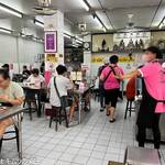 Go-Ang Kaomunkai Pratunam - 