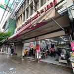 Go-Ang Kaomunkai Pratunam - 