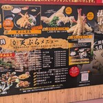 牡蠣小屋 こはくや - 