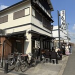 手造りうどん 楽々 - 