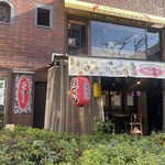 銀座フィッシュバーガー NAGOMI - 