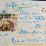 tell me キッチン - 