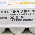 tell me キッチン - 