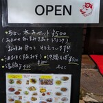 tell me キッチン - 