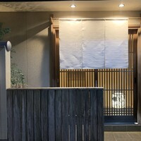 喜泉 - 