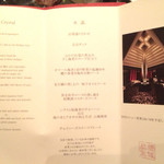 翆陽 エクシブ箱根離宮 - 