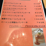 cafe a。u。n - 