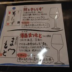 手打ち蕎麦 銀杏 - 