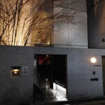 手打ち蕎麦 銀杏 - 