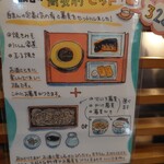 手打ち蕎麦 銀杏 - 