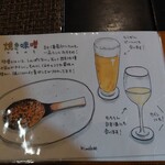 手打ち蕎麦 銀杏 - 