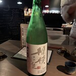 楽日すし 七草 - 