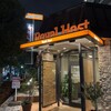 ロイヤルホスト 曳舟店