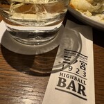ハイボールバー三ノ宮1923 - 