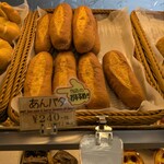 焼きたてパン マンハッタン - 