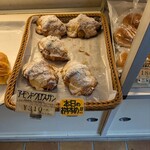 焼きたてパン マンハッタン - 