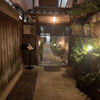 吉寅 - 