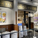 中洲 川端 きりん - 