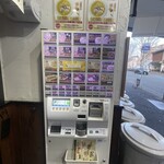 中洲 川端 きりん - 