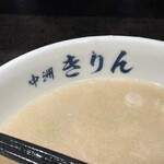 中洲 川端 きりん - 