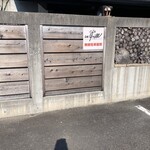 ステーキ家シーエスグリル - 