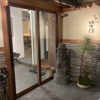 焼肉 それいけ精香園 - 
