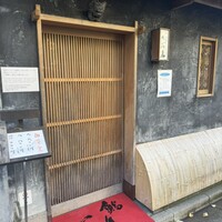 鮨 石島 - 