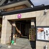 鉄兵衛 - 