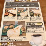 創作アジアンダイニング 移民の歌 - 