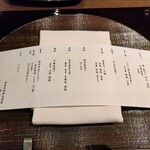 熱海倶楽部　迎賓館 - 