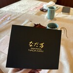 名駅なだ万茶寮 - 