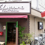 イタリア食堂 ILmano - 
