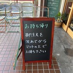 カレーハウス チリチリ - 