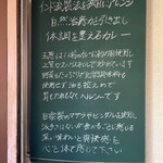 カレーハウス チリチリ - 