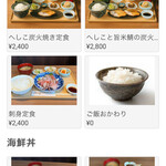 地産食堂 HISAMI - 