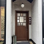 地産食堂 HISAMI - 