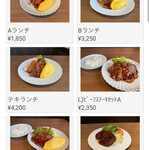 地産食堂 HISAMI - 