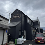 地産食堂 HISAMI - 