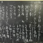 桑名 - メニューは黒板