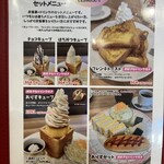 ありすカフェ&バー - 