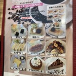 ありすカフェ&バー - 